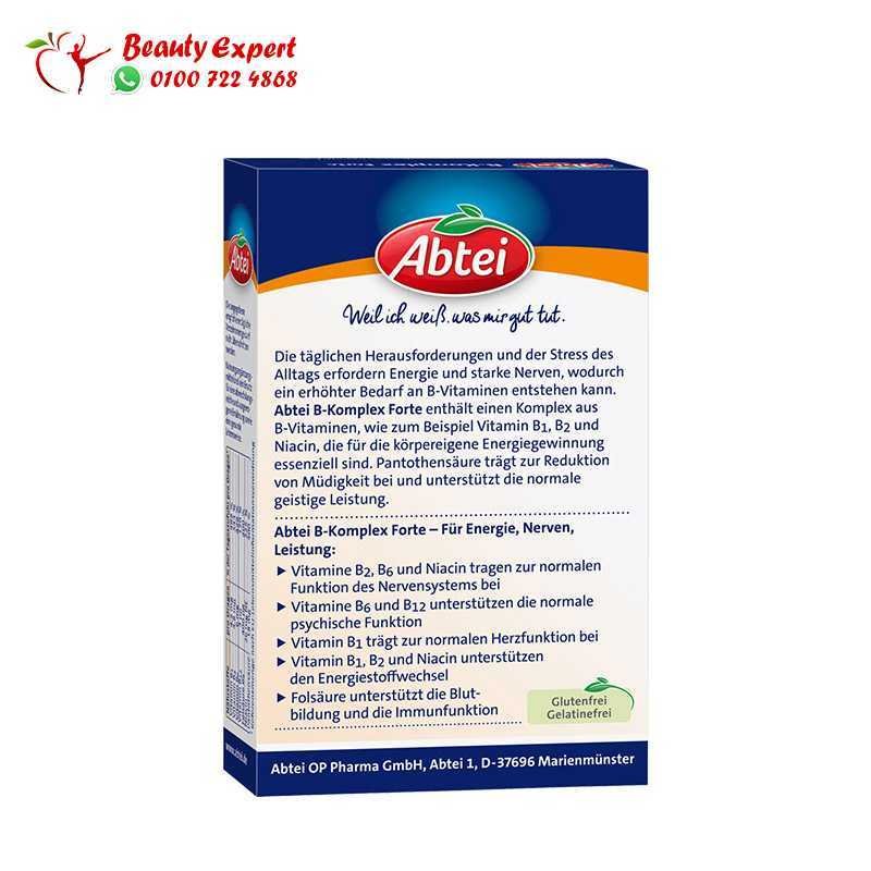 Abtei Vitamin B Complex Forte Dragees 28.8 g image 4