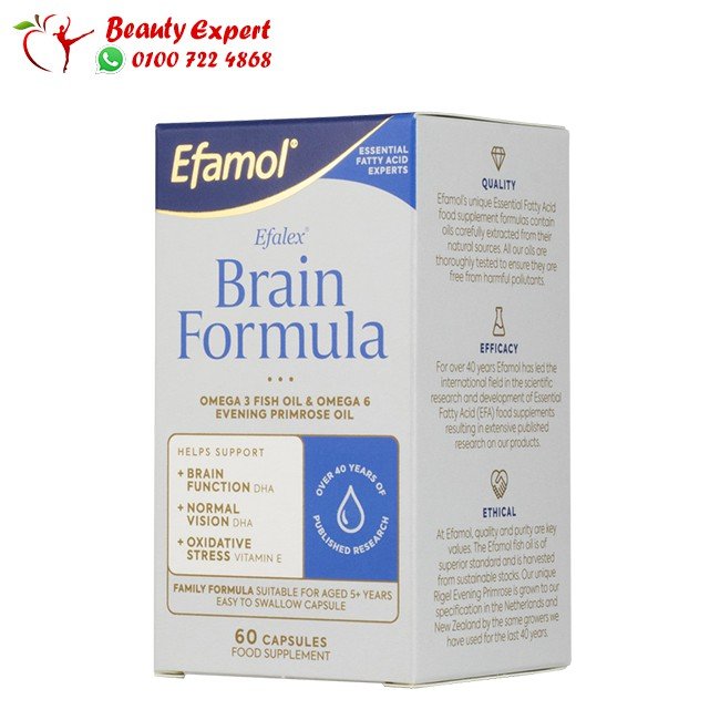 كبسولات ايفامول برين 60 كبسولة – Efamol Brain 60 Capsules image 0