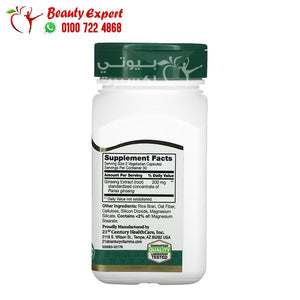 21st Century Standardized Ginseng Extract 60 Vegetarian Capsule image 5