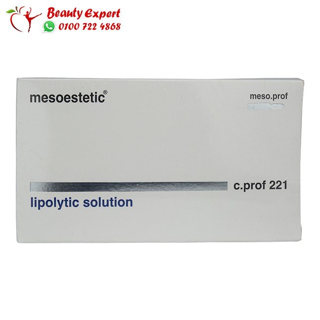 حقن التخسيس الموضعي ميزوستاتيك 50مل mesoestetic image 0