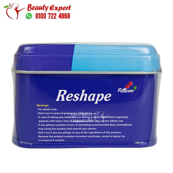 ريشيب 30ك صفيح reshape image 1