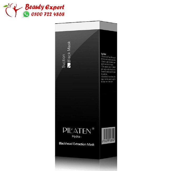 الماسك الاسود لتنظيف البشرة من بيلاتين - Pilaten Face Mask Black Mud 60G, Blackhead Remover Deep Cleansing Acne Treatment image 2