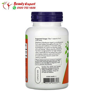 كبسولات الدربيري 120 كبسولة - Now Foods Elderberry 500 mg image 2