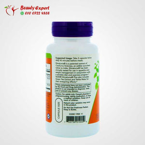 Now Foods سليمالوما بلس، 60 كبسولة نباتية image 4