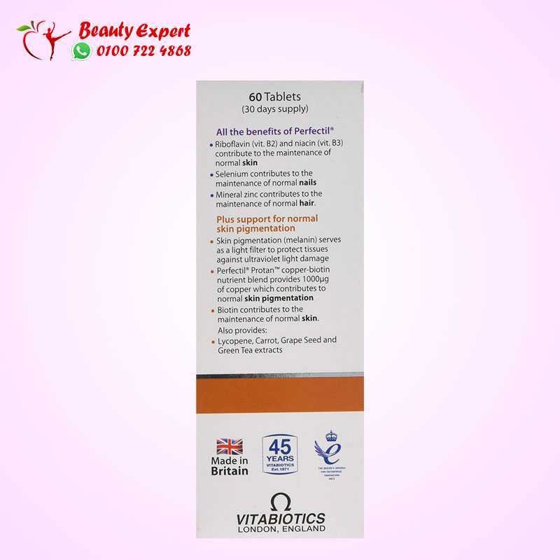 Vitabiotics Perfectil Pro Tan 60 Tablets image 4