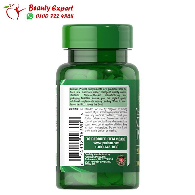 Chromium Picolinate 200 mcg Yeast Free 100 Tablets image 1