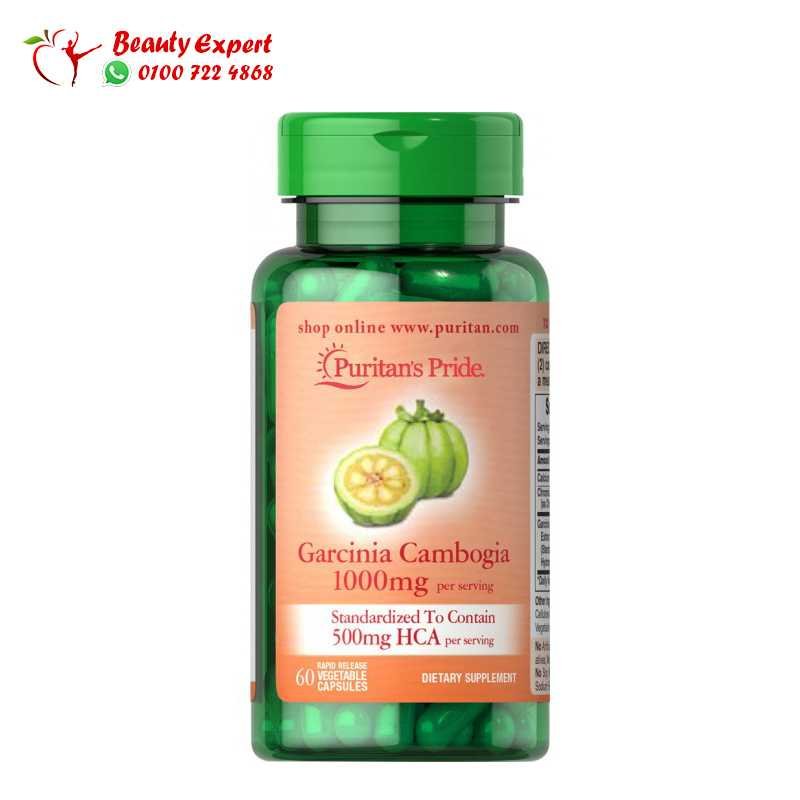 garcinia 1000mg - 60 cap - puritans pride image 0