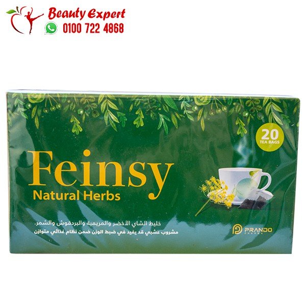 feinsy خليط الشاي الاخضر والمريمية والبردقوش والشمر 20باكيت image 0