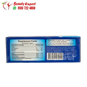 سولو سليم هيربال بانك 30ك solo slim herbal bank image 2