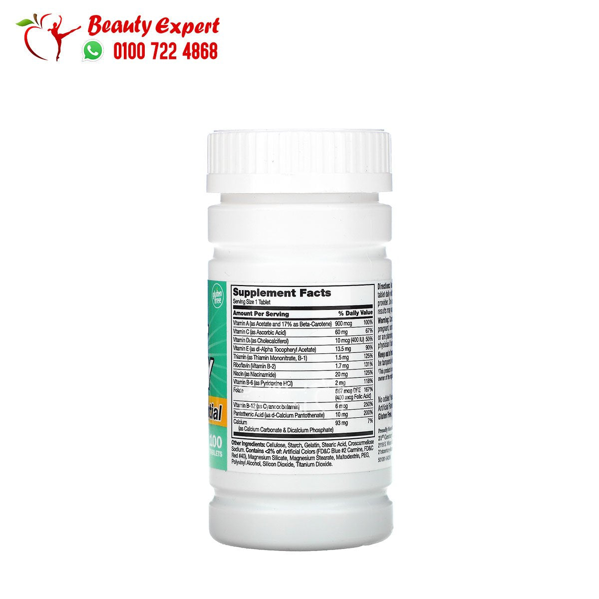 21st Century One Daily Essential 100 Tablets image 1