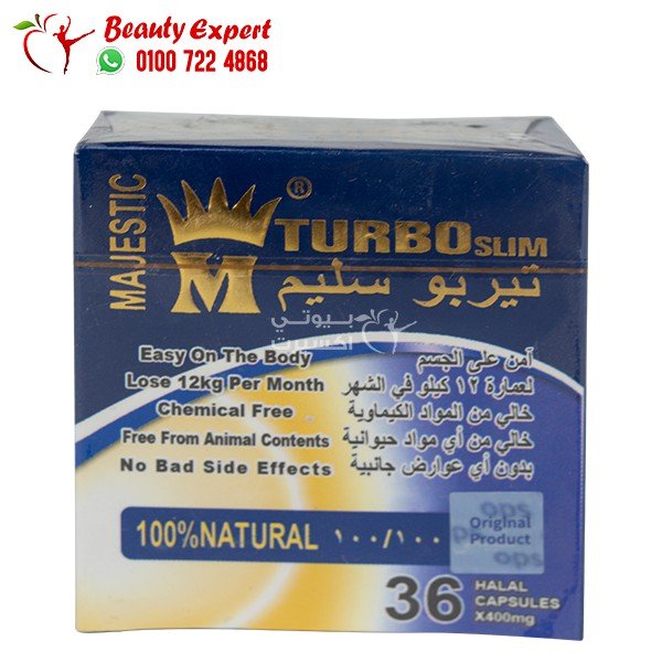 تيربو سليم 36ك كرتون turbo slim image 0