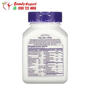21st Century Extra Strength Hair Skin & Nails 90 Tablets image 7