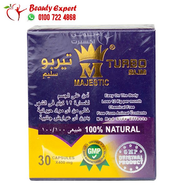 تيربو سليم 30ك لزيادة الحرق turbo slim image 0