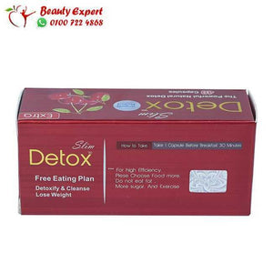 ديتوكس 40ك كرتون image 2