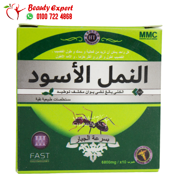 حبوب النمل الاسود لتقوية الانتصاب و تضخيم القضيب image 0