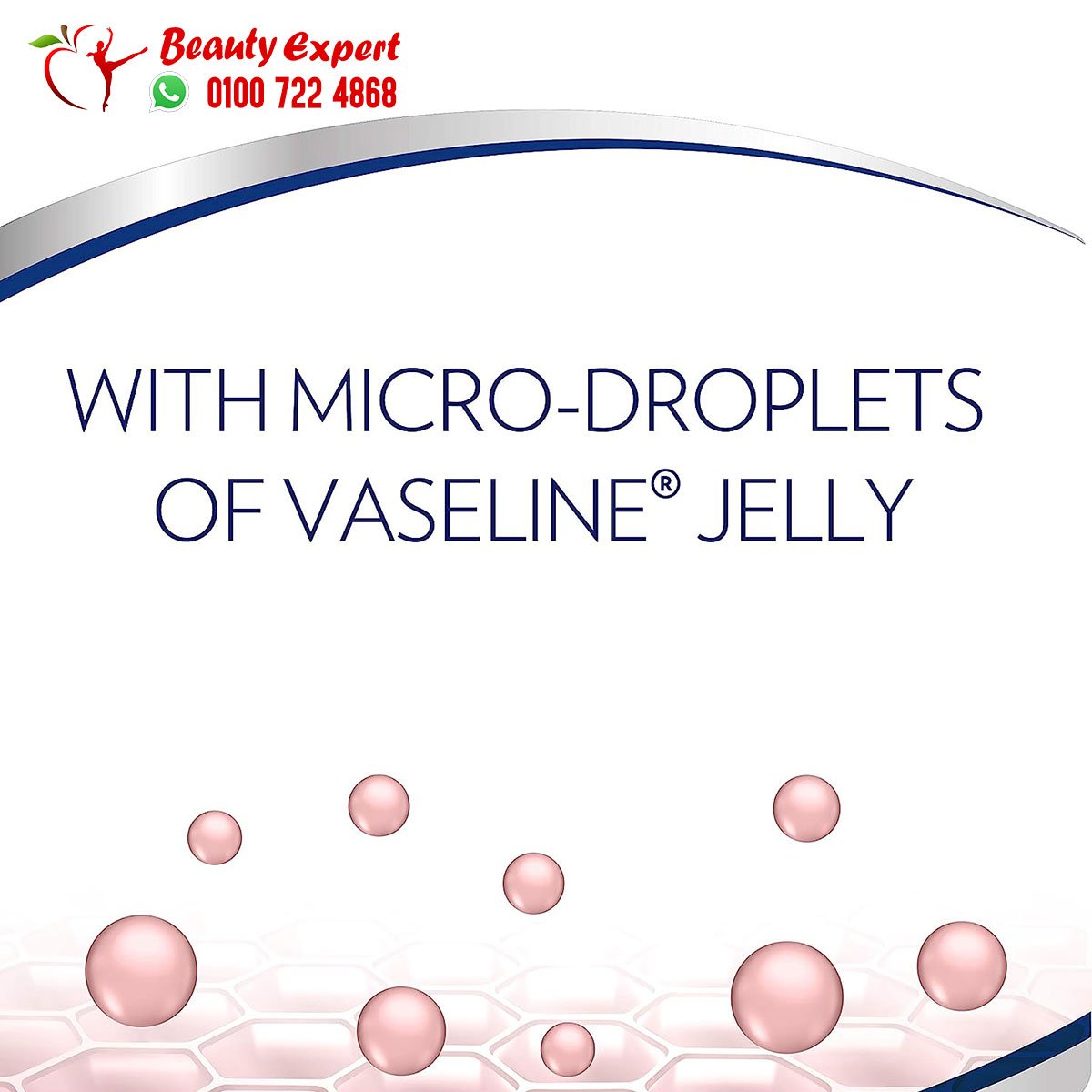 كريم فازلين لليدين والاظافر الوردي 75مل vassline healthy hands stronger nails with keratin image 1