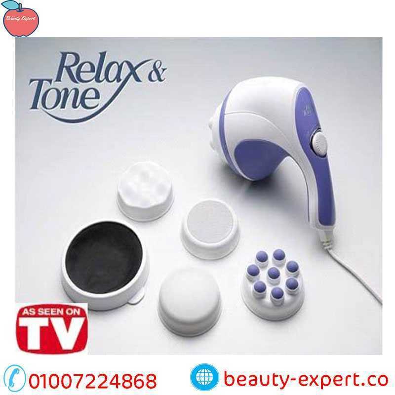 جهاز مساج ريلاكس اند تون | Relax And Tone image 0
