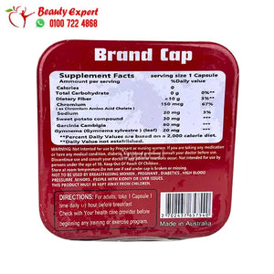 كبسولات براند كاب 42 كبسولة معدن brand cap abcare image 1