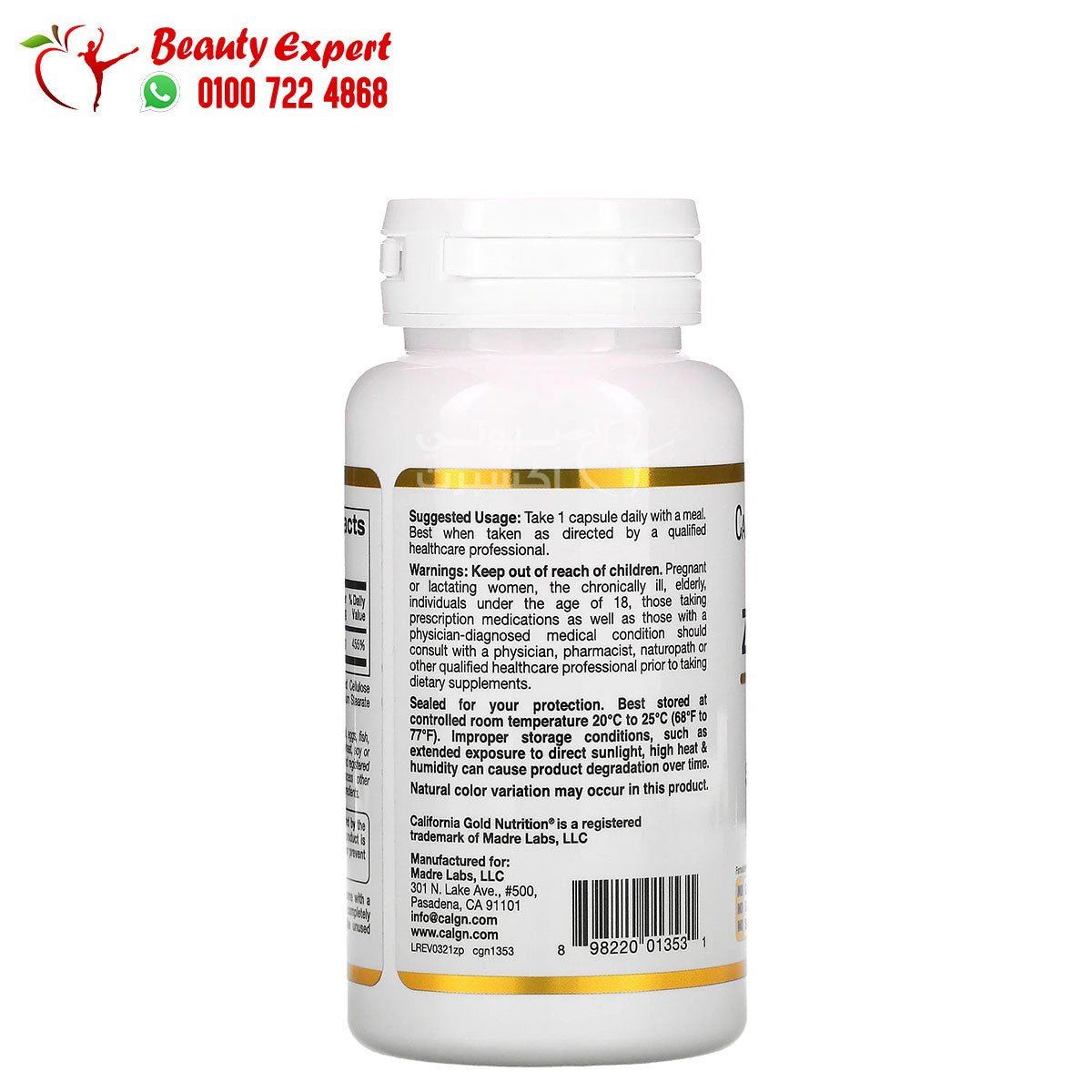 California Gold Nutrition Zinc Picolinate 50 mg 120 Veggie Capsules image 2
