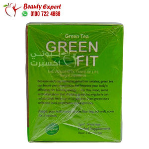 green fit green tea extract جرين فيت مستخلص الشاي الاخضر 24 كيس image 6