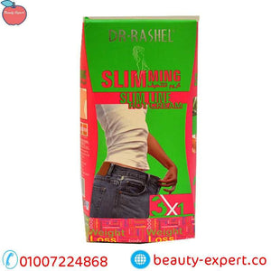 Slimming Cream |  كريم التنحيف الموضعي image 8