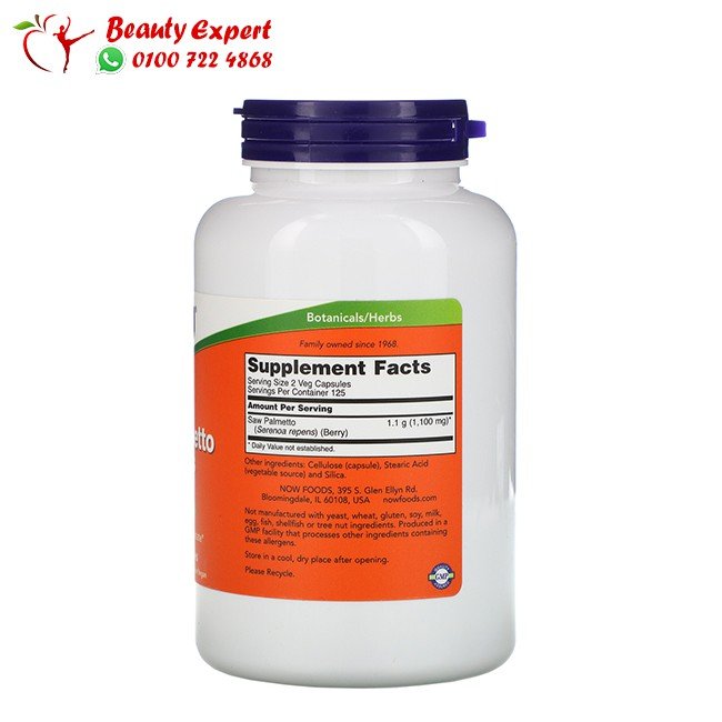 NOW Foods‏ ثمار البلميط المنشاري، 550 ملجم، 250 كبسولة نباتية image 1