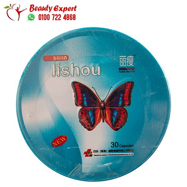 ليشيو المدور 30ك صفيح lishou image 0