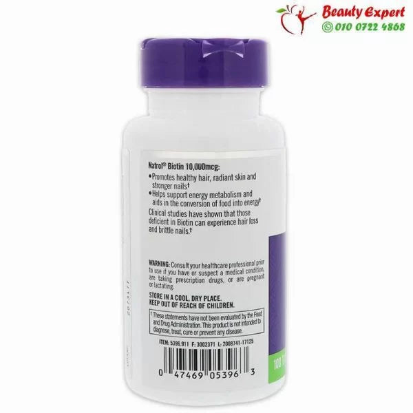 Natrol Biotin 10 000 mcg 100 Tablets-اماراتي image 1