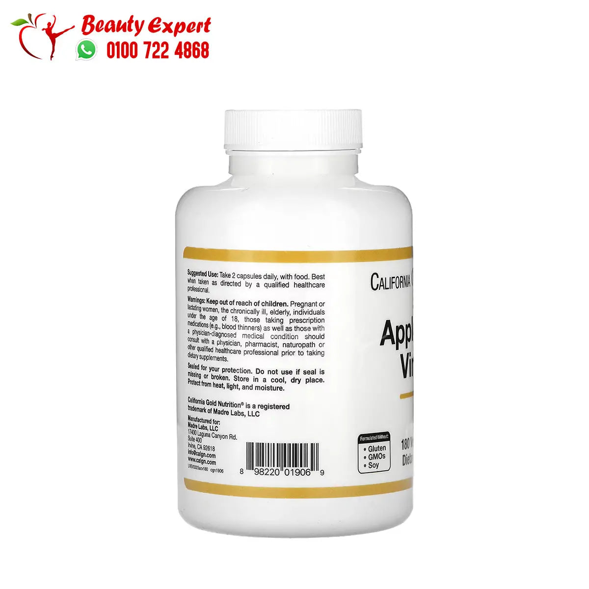 California Gold Nutrition Apple Cider Vinegar 180 Veggie Capsules image 1