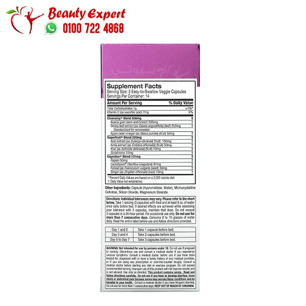 Purely Inspired‏ 100% Pure 7-Day Cleanse، ‏42 كبسولة نباتية سهلة البلع image 1