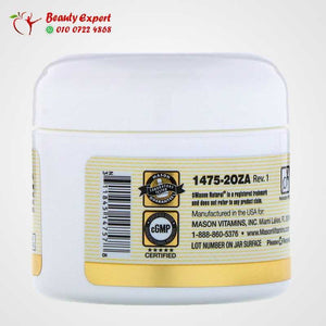 Mason Natural كريم كولاجين الجمال، رائحة الكمثرى، 2 أوقية (57 جم) image 3