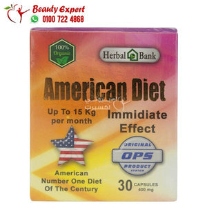 امريكان دايت 30ك هيربال بانك american diet image 0