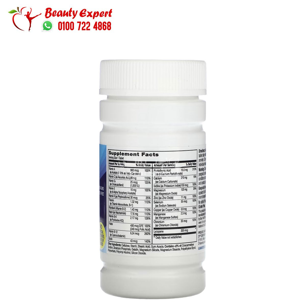 21st Century One Daily Men's Health 100 Tablets image 2