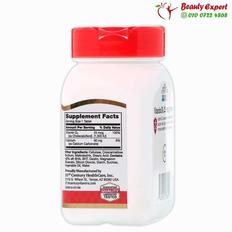 21st Century D3 25 mcg (1000 IU) 110 Tablets image 1