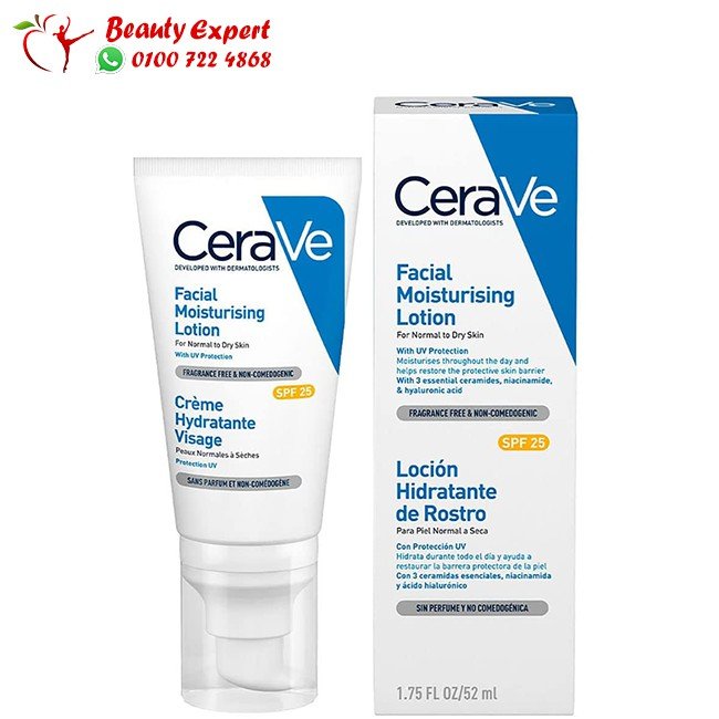 مرطب سيرافي الاصلي للبشرة الجافة والعادية - CERAVE Facial Moisturising Lotion SPF 25 For Normal To Dry Skin 52ml image 1