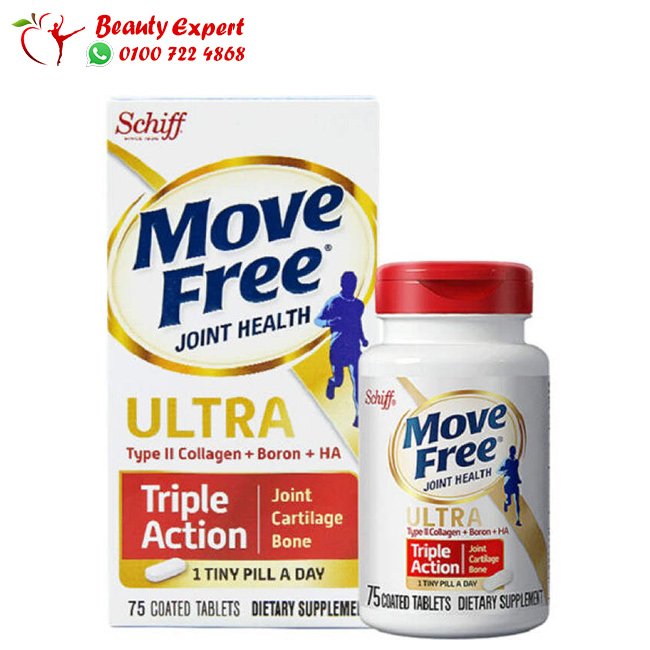 موف فري الترا 75cap movefree ultra image 0