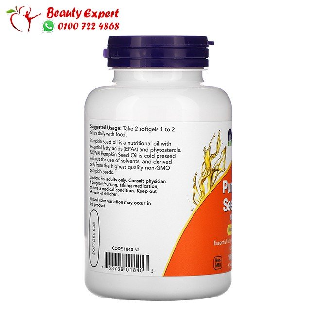 NOW Foods Pumpkin Seed Oil 1000 mg 100 Softgels image 2