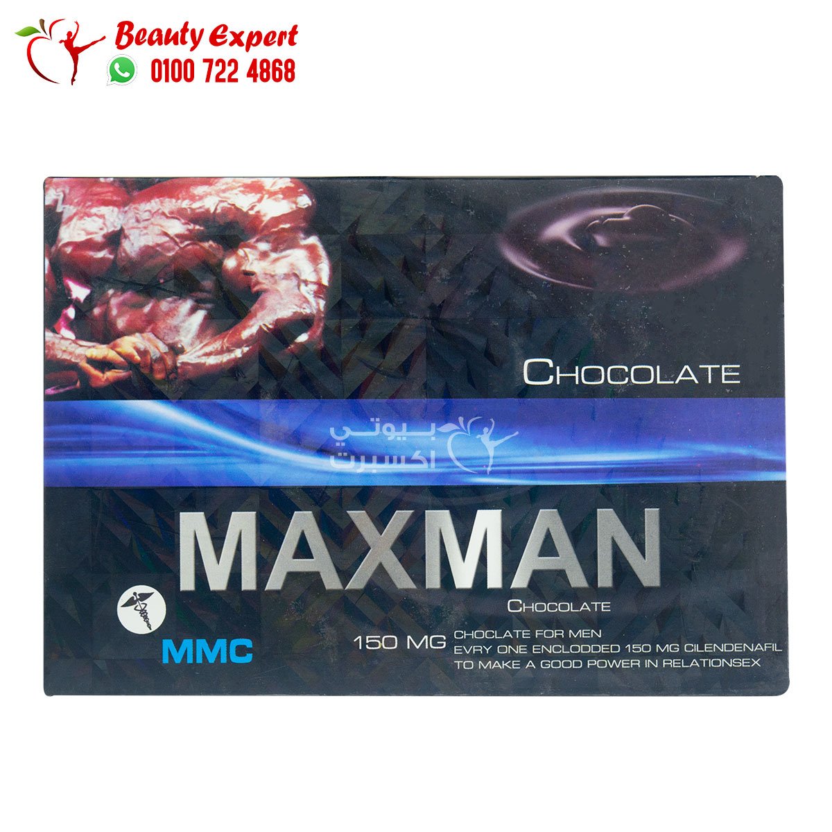 شوكولاتة ماكسيمان رجالي 24 قطعة للانتصاب maxman chocolate image 0