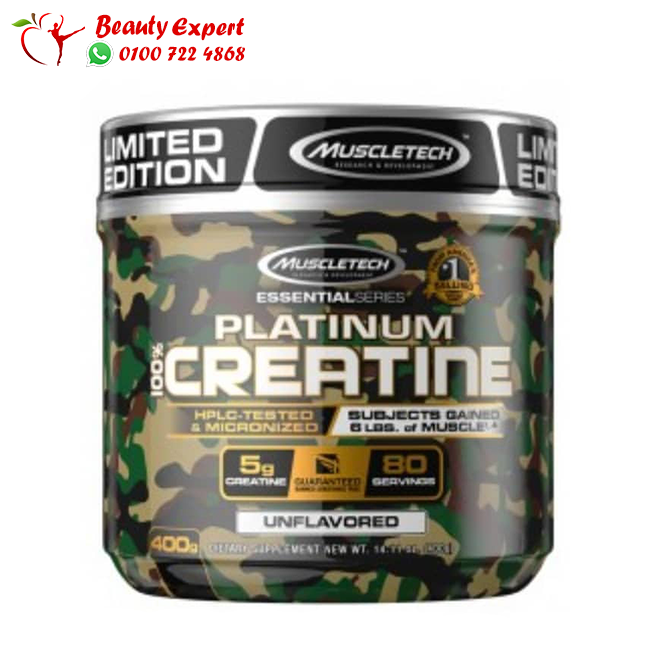 Muscletech سلسلة أساسية، پلاتينيوم 100% كرياتين مايكروني، بدون نكهة، 0.88 رطل (400 جم) الشكل الجديد army image 0