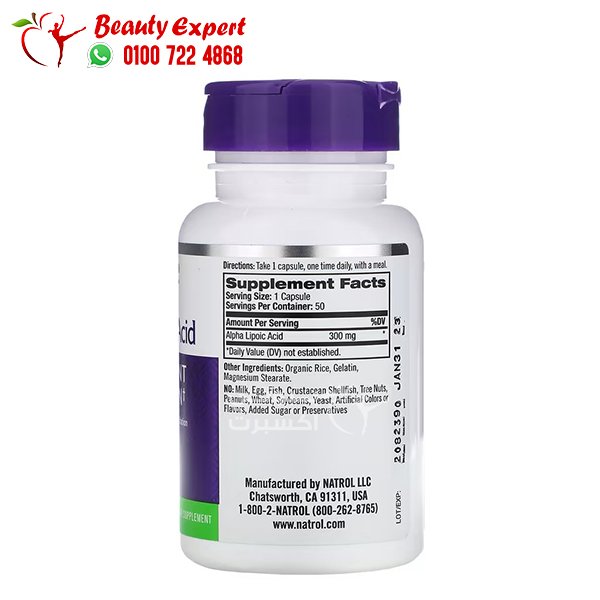 Natrol Alpha Lipoic Acid 300 mg 50 Capsules image 1