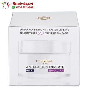Night cream anti-wrinkle expert 55+ 50 ml image 5