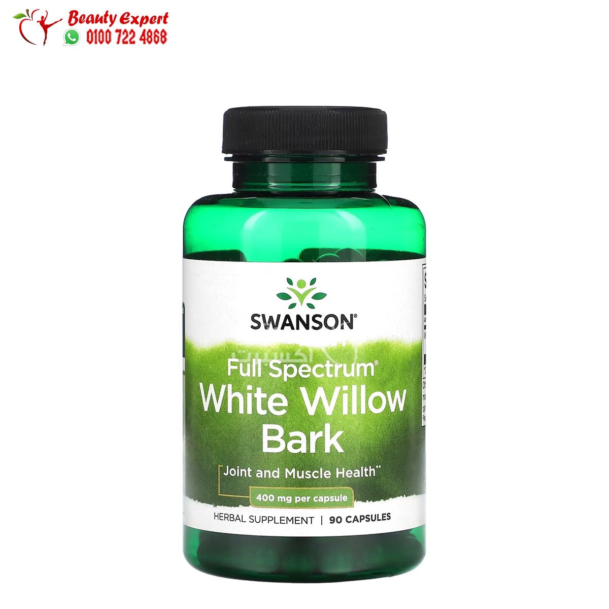 Swanson Full Spectrum White Willow Bark 400 mg 90 Capsules image 0