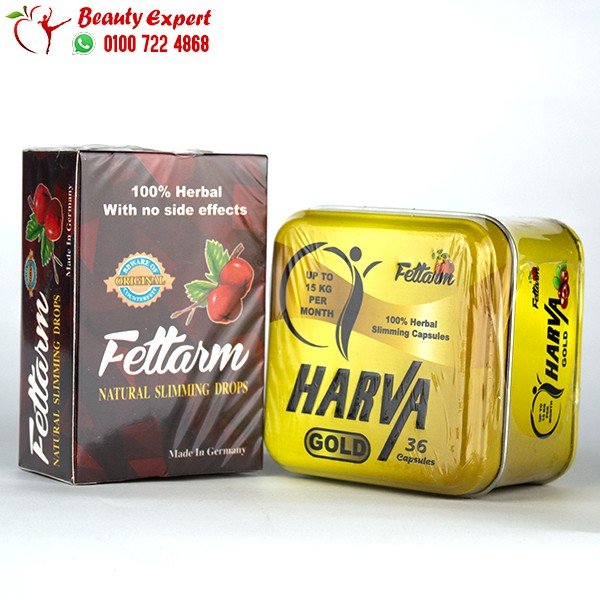 كورس كبسولات هارفا جولد harva gold + نقط fettarm للتخسيس image 1