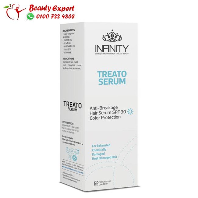 سيروم انفنتي تريتو للشعر TREATO HAIR SERUM image 1