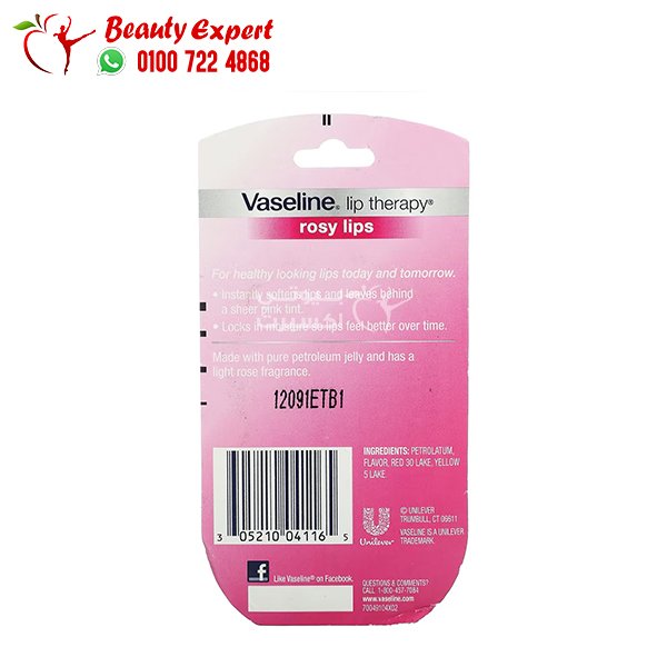Vaseline Lip Therapy Rosy Lips 2 Packs 0.25 oz (7 g) Each image 1