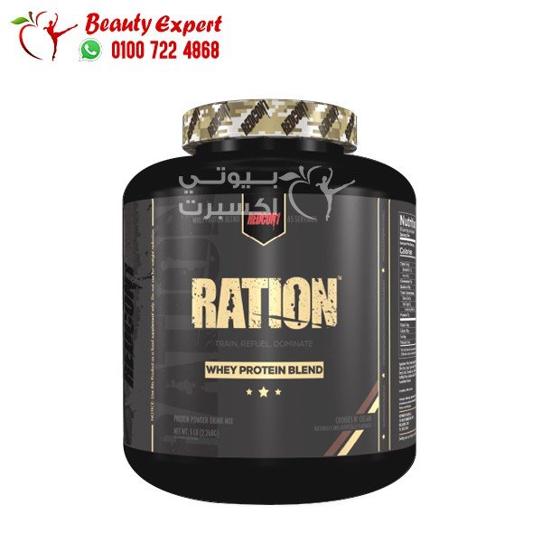 مكمل ريشن من ريدكون ration Redcon1 مكمل غذائي 2.27 كجم image 0