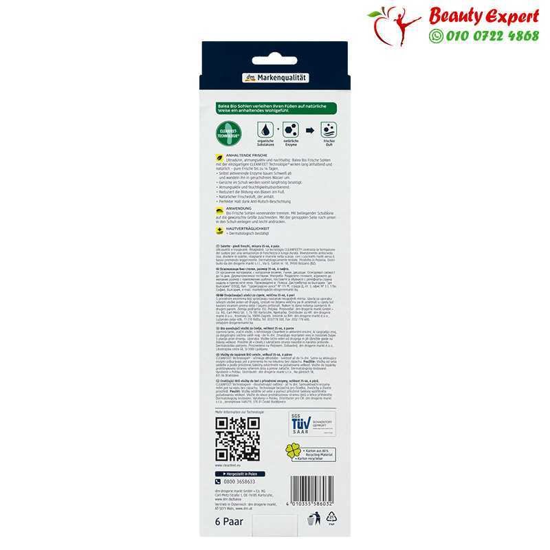 Fresh insoles organic 6 pairs 12 St image 1