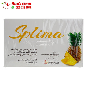الياف سبليما قشور بيسليوم بطعم الاناناس splima لسد الشهية 20 كيس image 0