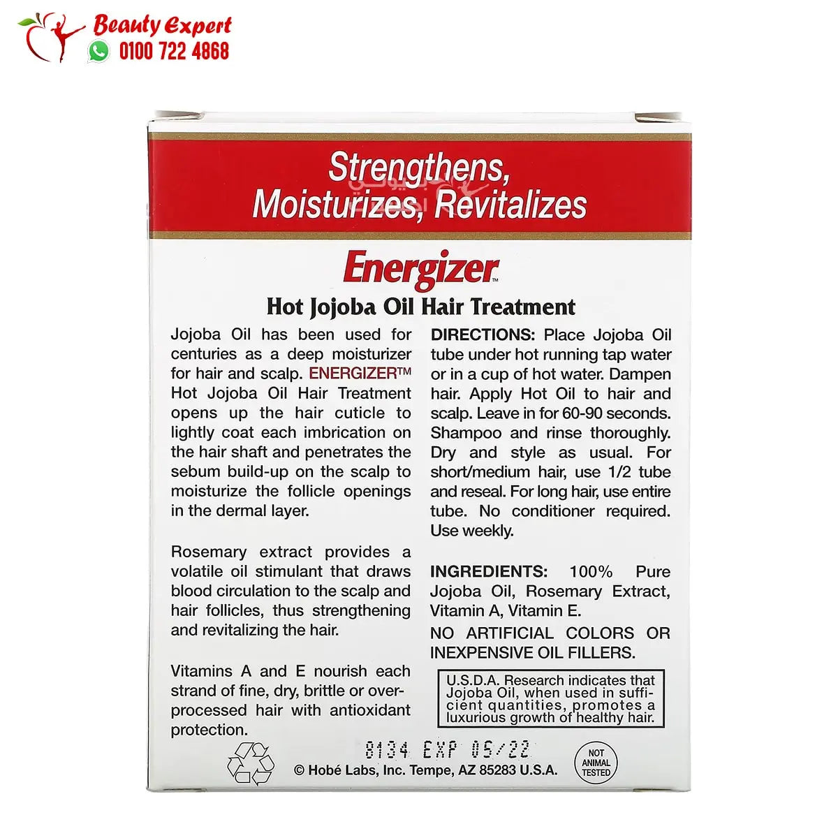 Hobe Labs Energizer Hot Jojoba Oil Hair Treatment 3 Reclosable Tubes 0.5 fl oz (14.8 ml) Each image 1