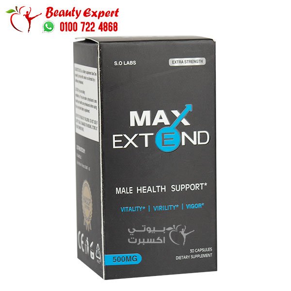 ماكس اكستند لصحة الرجل mAX eXTEND MALE HEALTH SUPPORT image 1